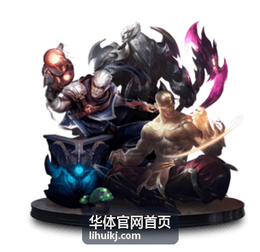 华体场馆与赛事运营现场背景